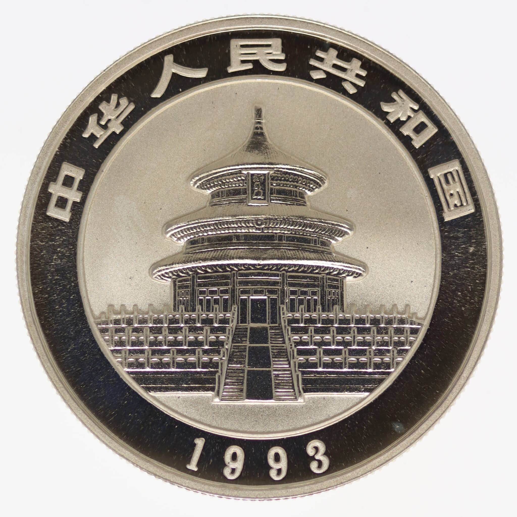 china-panda - Panda-Münzen: Der "Emerging Market" der Numismatik