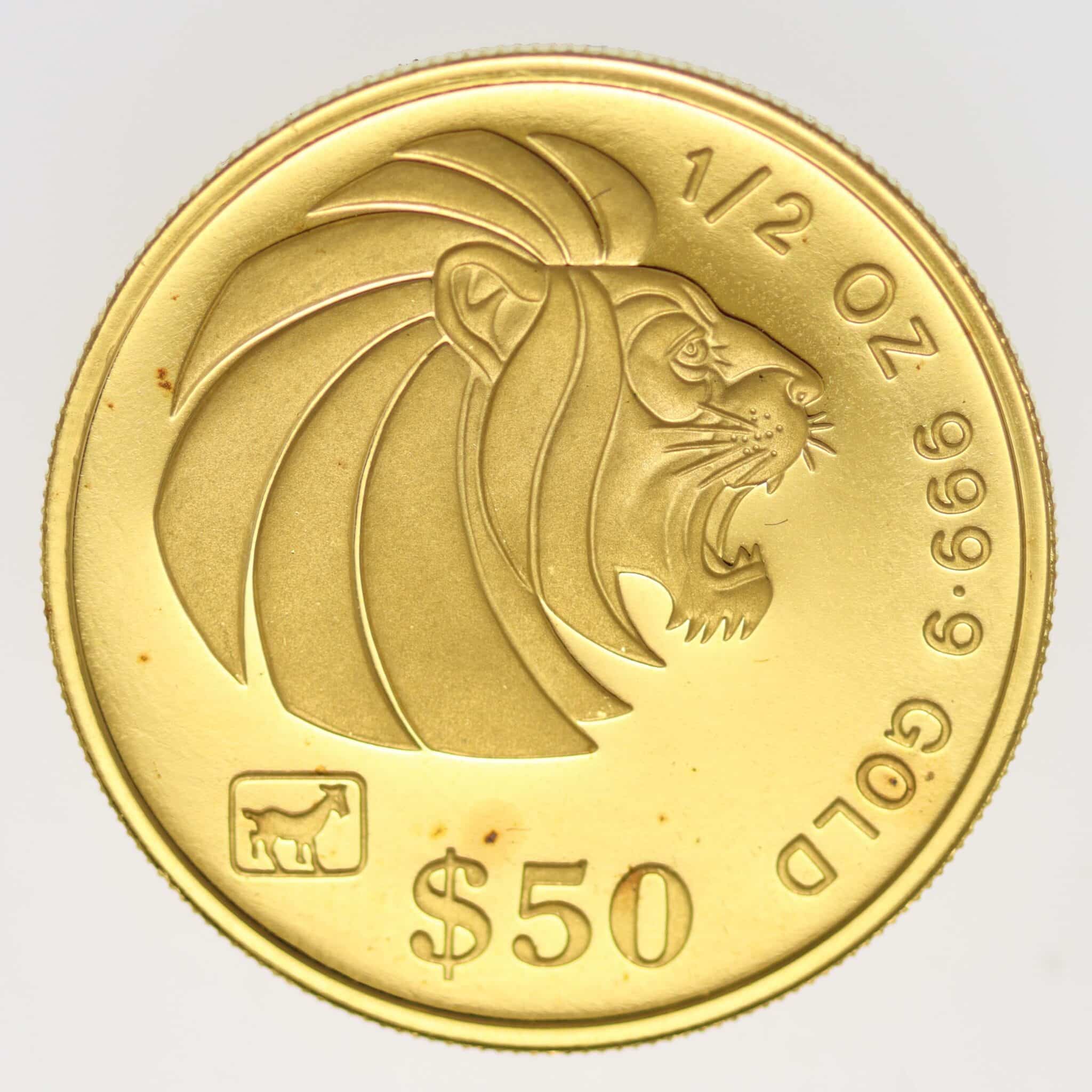singapur - Singapur 50 Dollars 1991