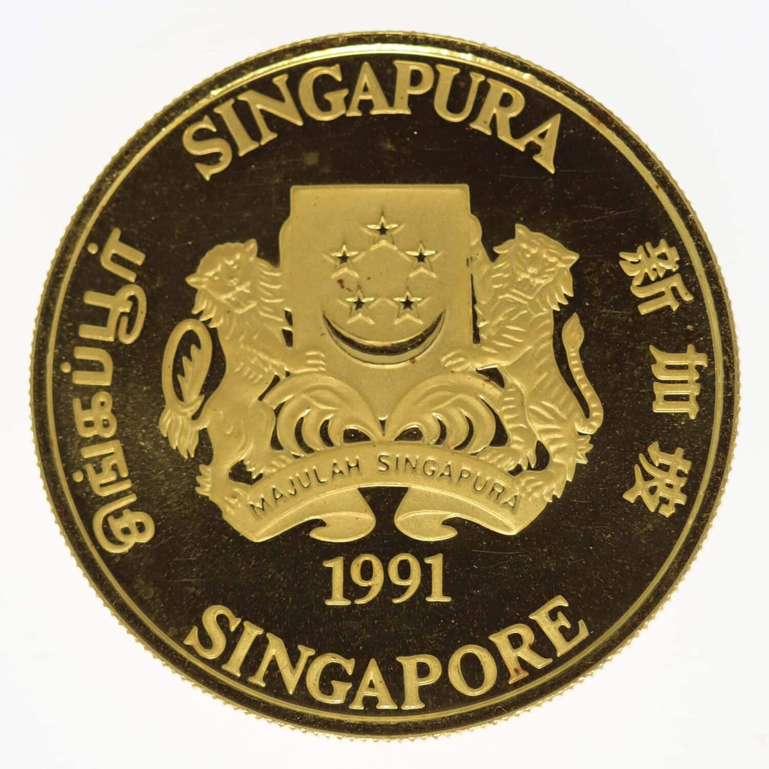 proaurum-50_dollars_singapur_1991_12799_3