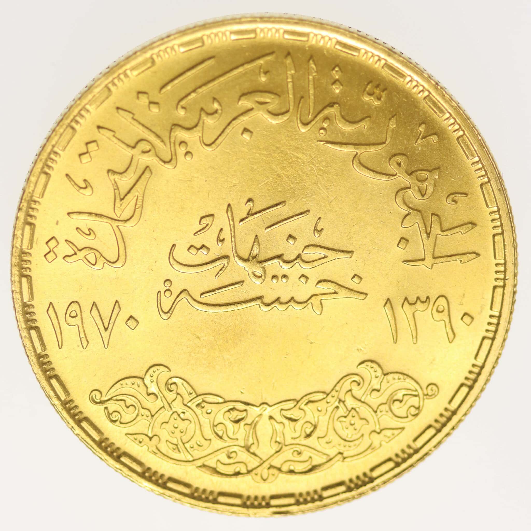 aegypten - Ägypten 5 Pounds 1970