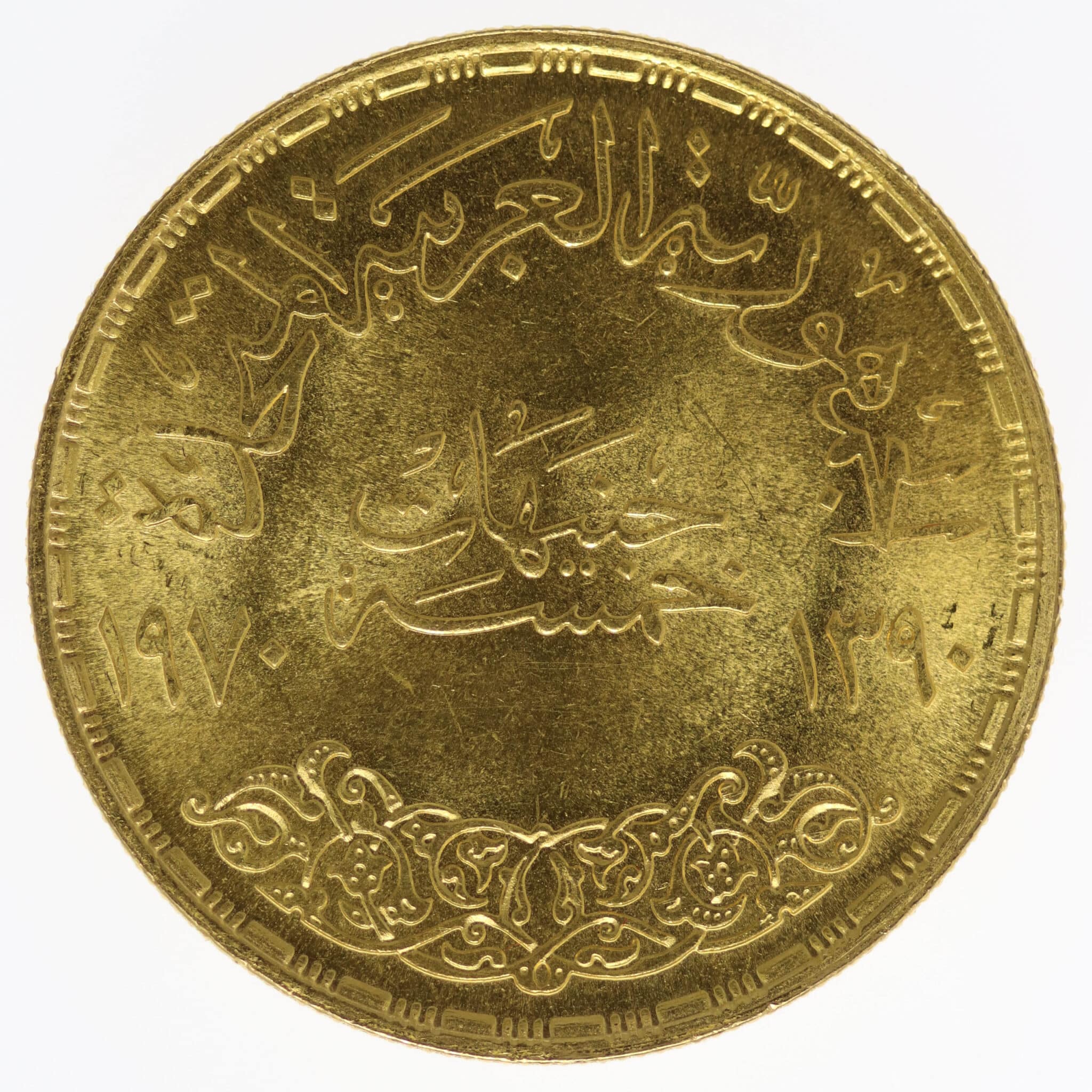 aegypten - Ägypten 5 Pounds 1970