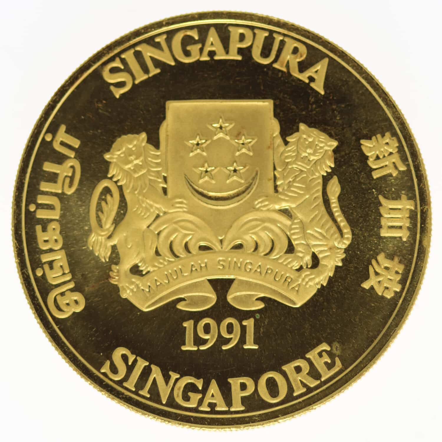 proaurum-singapur_100_dollars_1991_12798_02