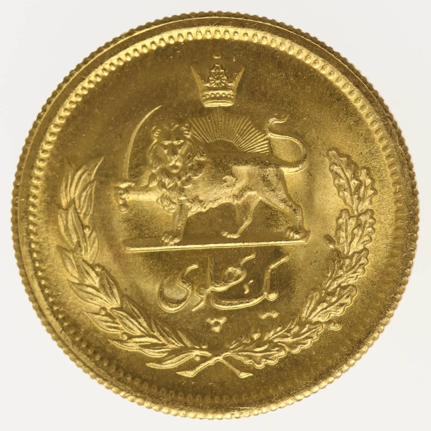 proaurum-iran_pahlavi_1975_12933_1