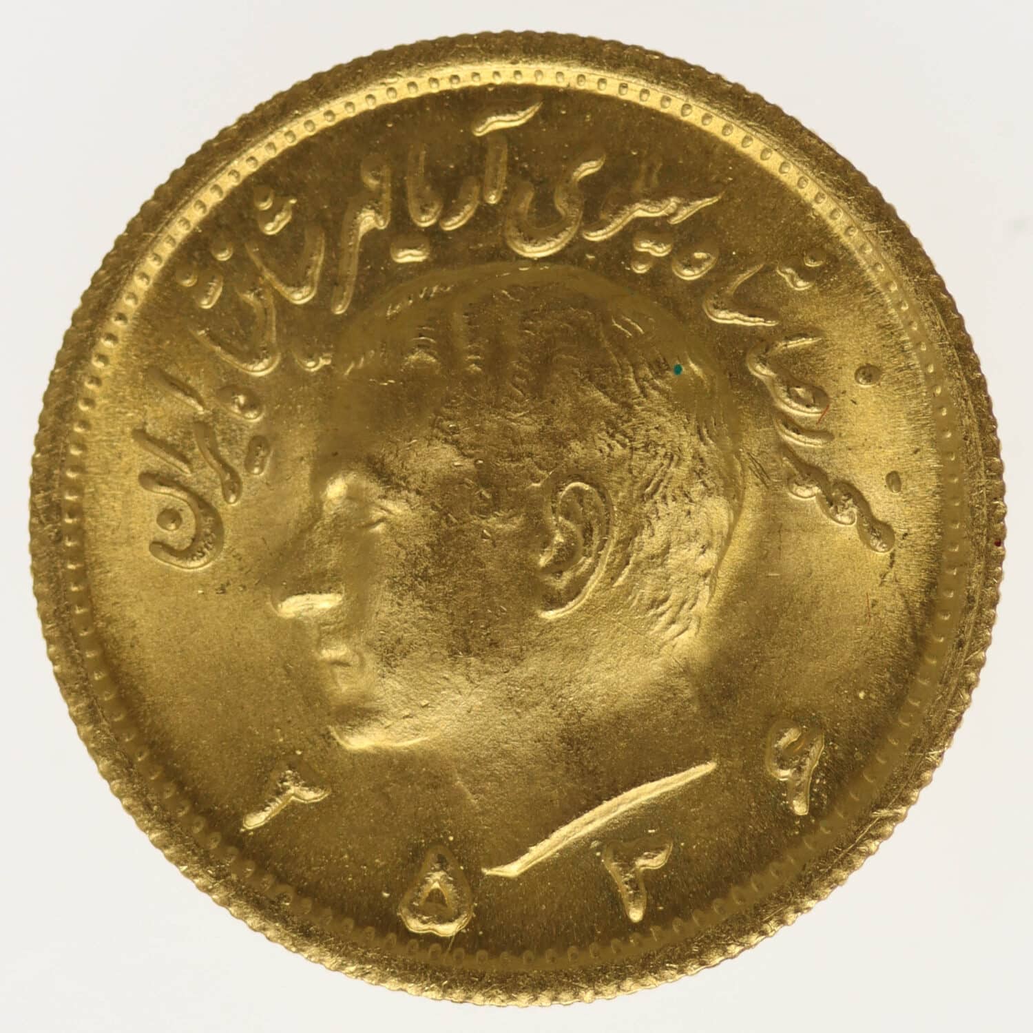 proaurum-iran_pahlavi_1975_12933_3