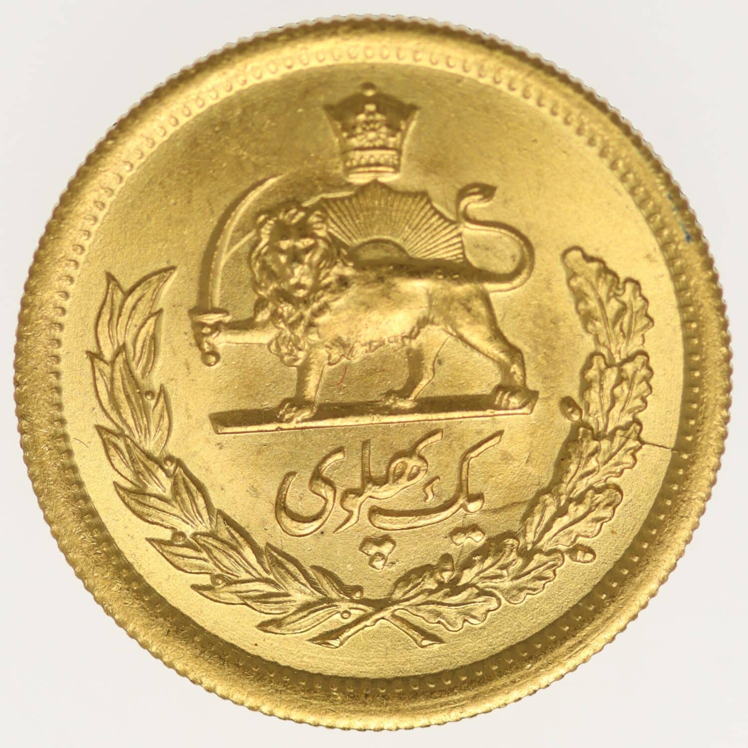 proaurum-iran_pahlavi_1958_13305_4