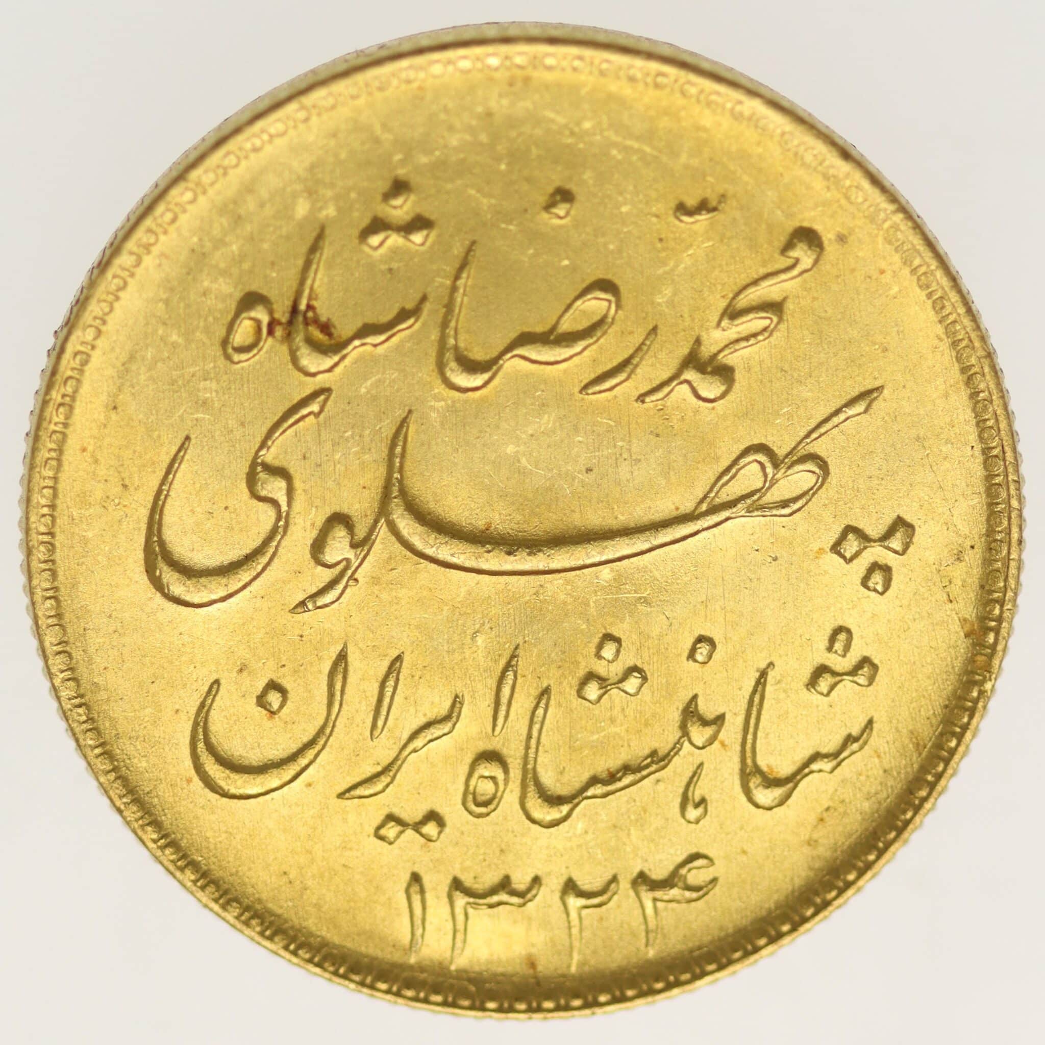 iran - Iran Mohammed Reza Shah 1 Pahlavi 1945