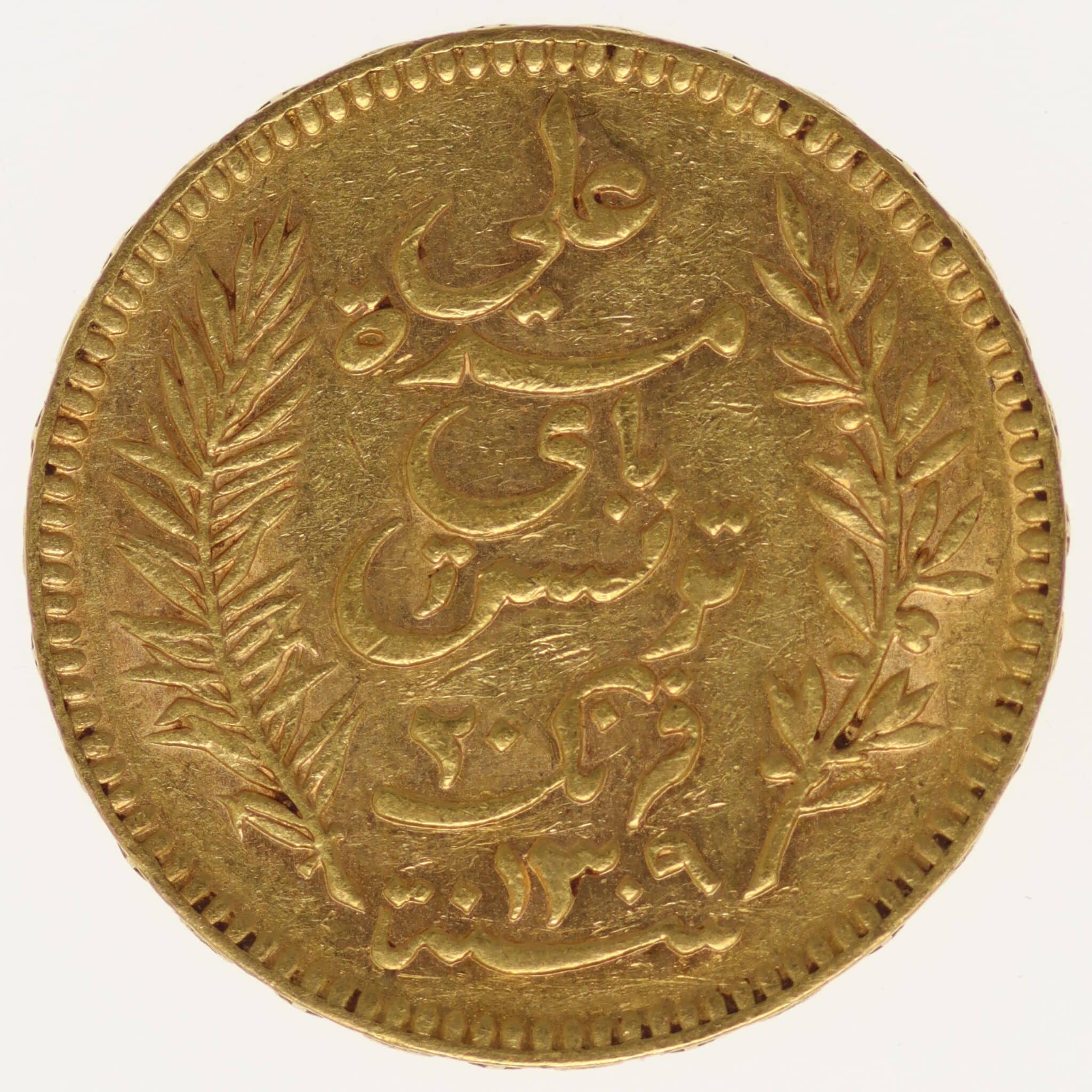 tunesien - Tunesien Ali Bey 20 Francs 1892